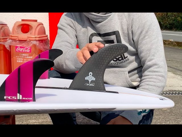 フィンの設定の講座 セットアップ フィンの位置 - YouTube