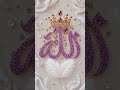 #islamic #kaba #modina #short Viral video Kaba sharif picture