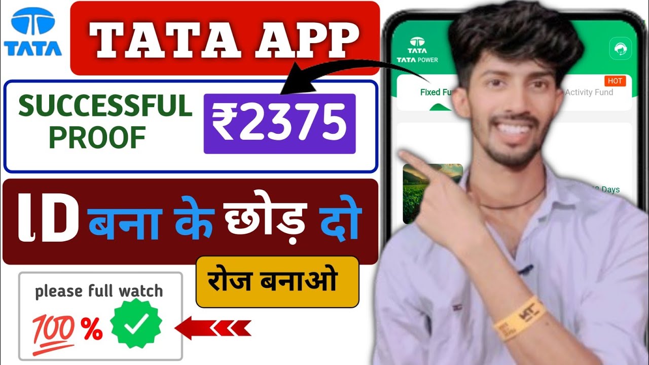 Investment Website daily income | New Tata Power Earning Site | New Power Bank Earning App