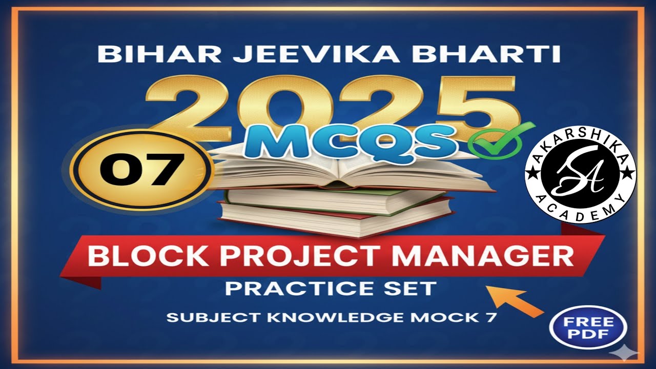 Jeevika BPM Exam 2025 | Subject Knowledge | Mock Test 07 | Bihar Jeevika Bharti