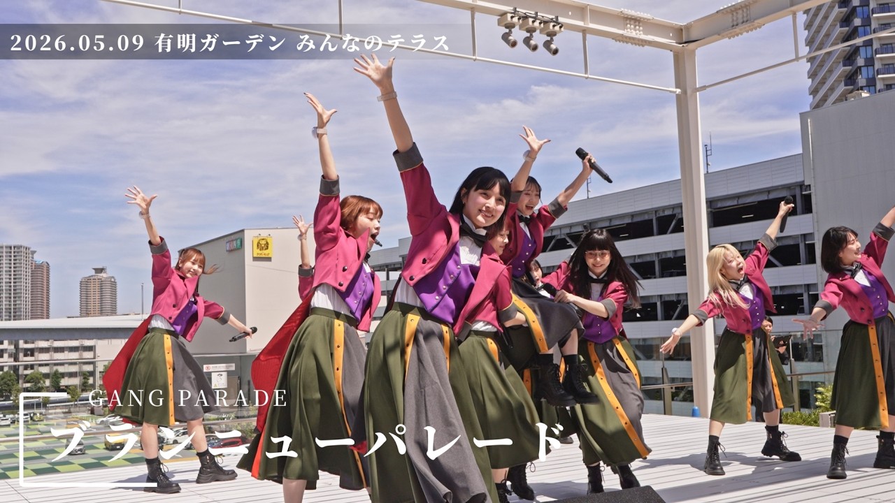 GANG PARADE「GANG RISE」Music Video - YouTube