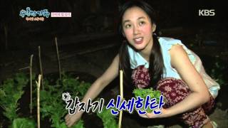 [HIT] 용감한 가족 - 박명수, 박주미 착한 마음씨에 감동 선녀야.20150306