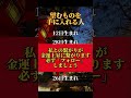 無料鑑定はプロフィールのURLからお申し込みください。