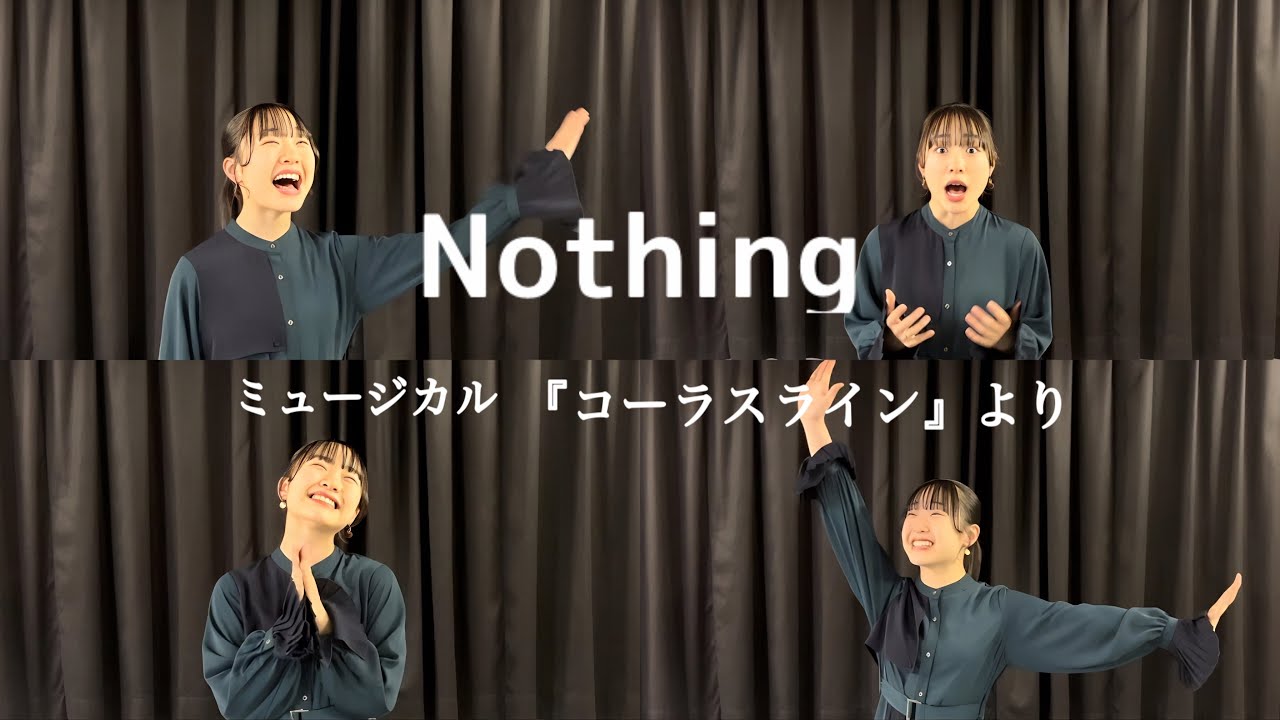 【ナッシング】ミュージカル『コーラスライン』/A Chorus Line/Nothing YouTube