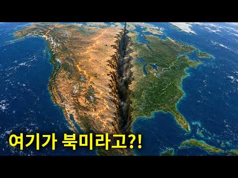<strong>북미의</strong> 위기, 날로 심각해진다