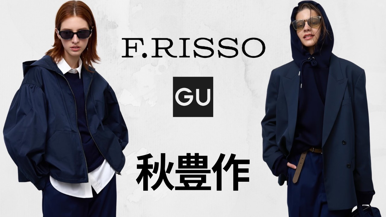 断捨離　26点まとめ売り！ ほぼWEGO guユニクロ　メンズほぼMサイズ YouTube