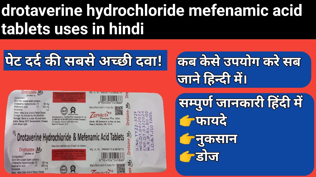 Drotin M Tablet Uses In Hindi drotin-m-tablet-uses-in-hindi