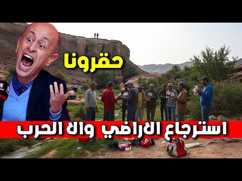سكان فجيج راهم زعلانين لان الجيش الجزائري طردهم من قصر ايش