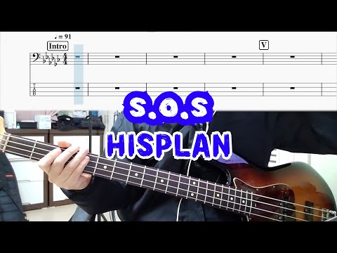 S.O.S - HISPLAN(히스플랜)
