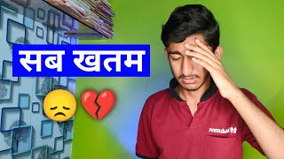Sab khatam 😞💔 | #technicalaleem