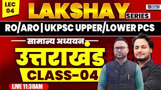 UKPSC RO/ARO | Upper PCS & Lower PCS 2026 | लक्ष्य Series Class-04 | उत्तराखंड | History Polity
