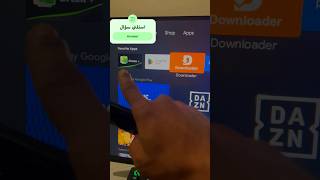 تحميل تطبيق green4k لباقات المسلسلات والافلام والقنوات المباشرة والرياضية screenshot 2