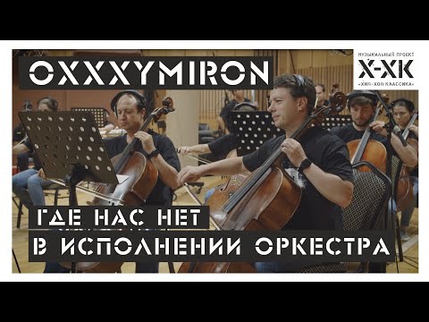 Проект Хип-Хоп Классика: