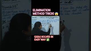 Class 10 Maths Ex 3.3 Q2 (iv) | Elimination Method Trick 😱 | Pair of Linear Equations