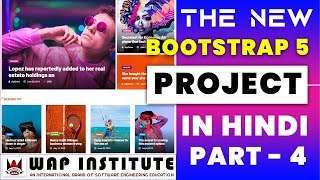 Ch-9 Bootstrap 5 alpha tutorial in hindi - Bootstrap 5 multiple images carousel slider