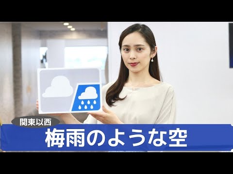 お天気キャスター解説 あす5月13日(木)の天気