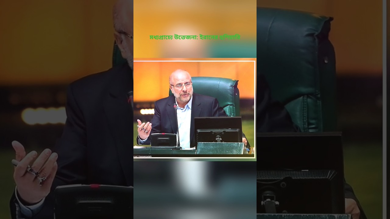 Middle East Tensions Rise: Iran Warns US Military Bases