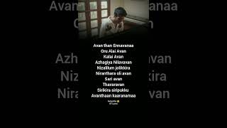 Oorum Blood Song Lyrics Dude Pradeep Ranganath Namitha Baiju