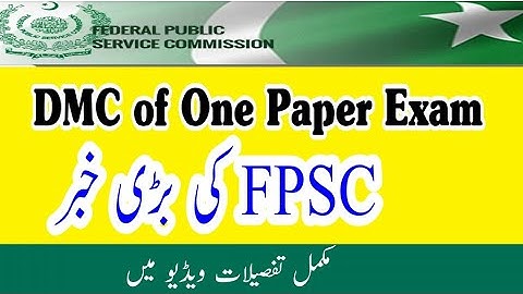FPSC Latest News |FPSC DMC of One Paper Exam|FPSC DMC|FPSC Marksheet|
