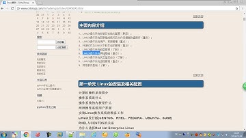 python全栈s3 day3  03 课程内容介绍