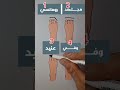 رقم كم انت بدون كذب قرآن كريم راحة نفسية 