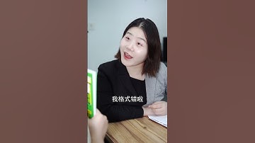 Excel教学 -  【用点表示日期】我是真的，真的以为老板转性了！#excel #办公技巧 #powerpoint #excel技巧