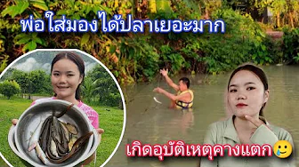 หลังกลับมาจากไทย🇹🇭 ก็ไม่ได้ลงคลิปเกิดอุบัติเหตุเกือบเอาชีวิตไม่รอด.!!😢