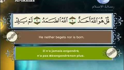 القرأن الكريم مترجم بثلاثة لغات سورة الإخلاص - 112 انجليزية و فرنسية