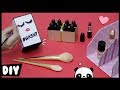 DIY DO LIXO AO LUXO ♻️😍 FAÇA EM CASA SEM GASTAR NADA | Jessika Taynara