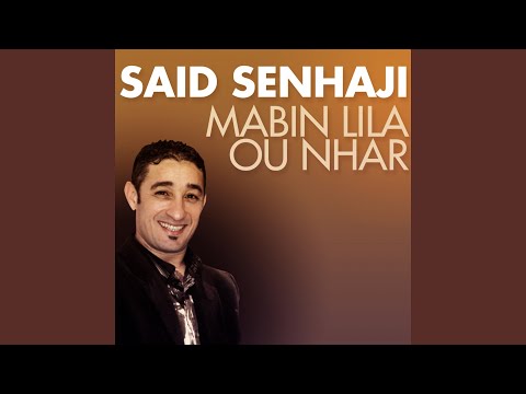 TÉLÉCHARGER SENHAJI RJA3 RJA3 MP3 RJA3 MP3 SENHAJI TÉLÉCHARGER RJA3
