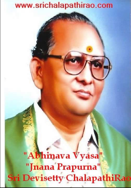 కర్మ అంటే ఏమిటి ? కర్మలు ఎన్ని రకాలు ? జనన మరణ చక్రం నుండి బయటపడే ఉపాయం ఏమిటి ? : Sri Chalapathirao