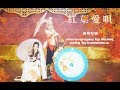 【NTG Corps】GARNiDELiA--紅葉愛唄 [Kureha Itoshiuta] King of glory 公孙离cosplay dance 踊っちゃってみた