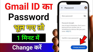Gmail ID ka password bhul gaye toh kaise change kare  Gmail ka password kaise change kare