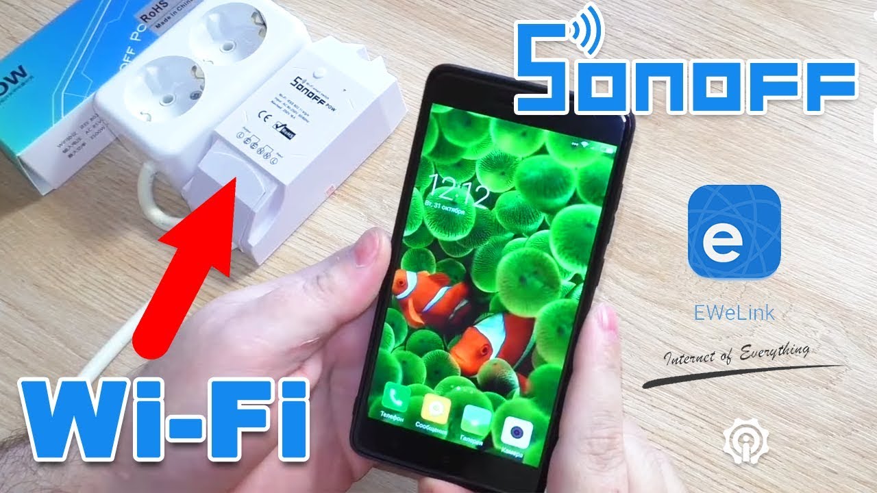 Sonoff настройка реле Sonoff настройка реле