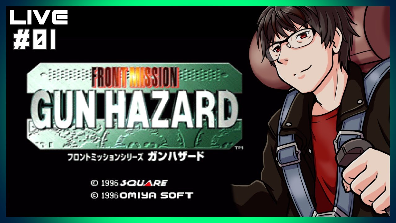 01】FRONT MISSION GUN HAZARD【Live配信】 - YouTube