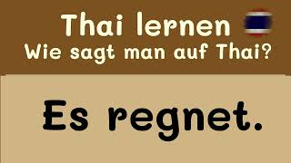 Thai lernen für Anfänger | Thai Sprechen Lernen | Thai mit Jacky 