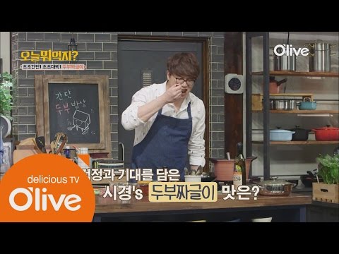 What Shall We Eat Today? 대가와 성시경의 맛대결! 승자는?! 160407 EP.142