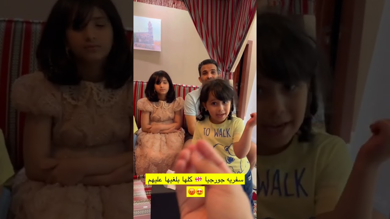 مجرومين من السفر الى جورجيا | شاهد السبب 🤔