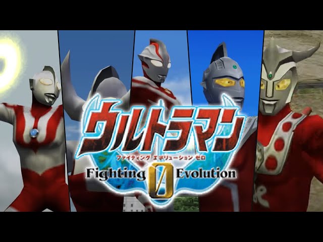ウルトラマンFE0】全キャラコンボ集 ウルトラマン Fighting Evolution