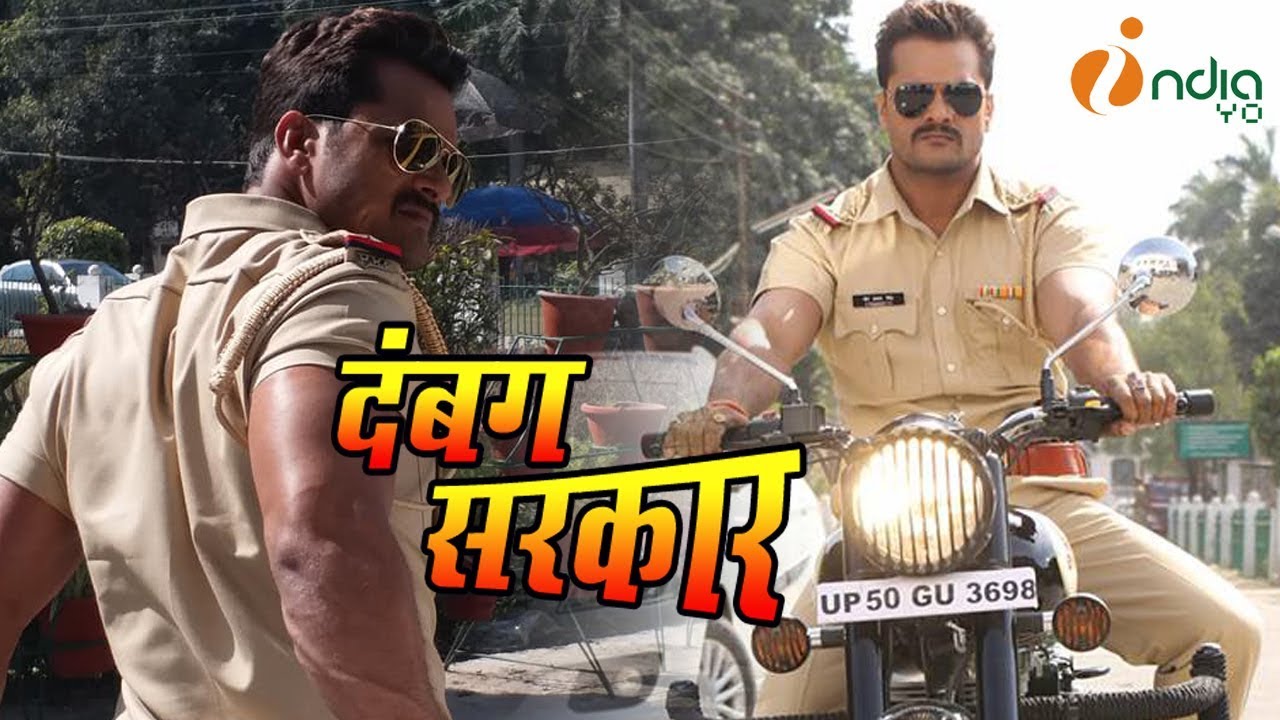 दबंग सरकार - Dabang Sarkar - Khesari Lal Yadav - Shooting 