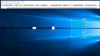Как сделать вирус Error explorer screenshot 3
