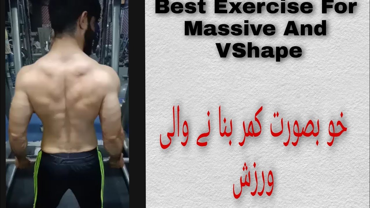V Shape Cable Exercise Best Exercise for Massive and V Shape/shaherfitness - YouTube