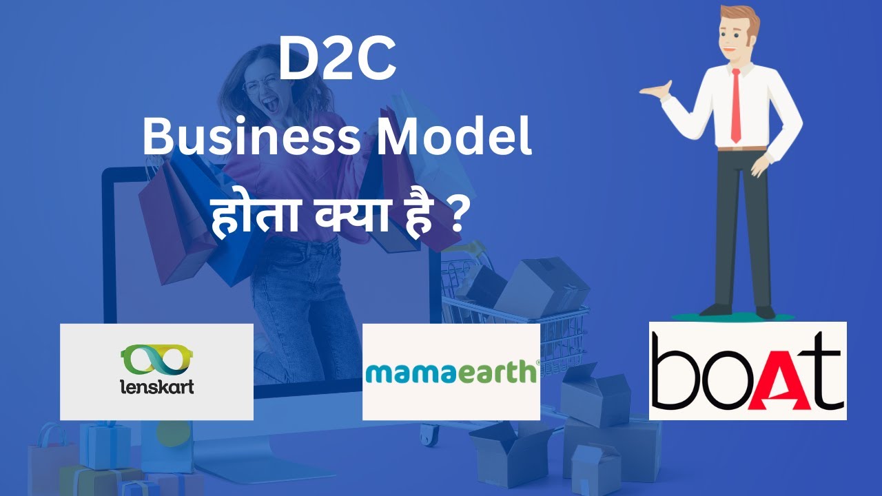 D2C Business Model | Hindi - YouTube