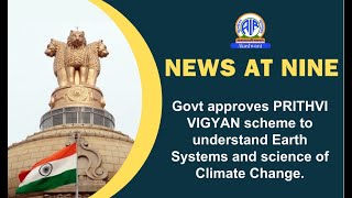 Govt approves PRITHVI VIGYAN scheme to understand Earth Systems and science of Climate Change.