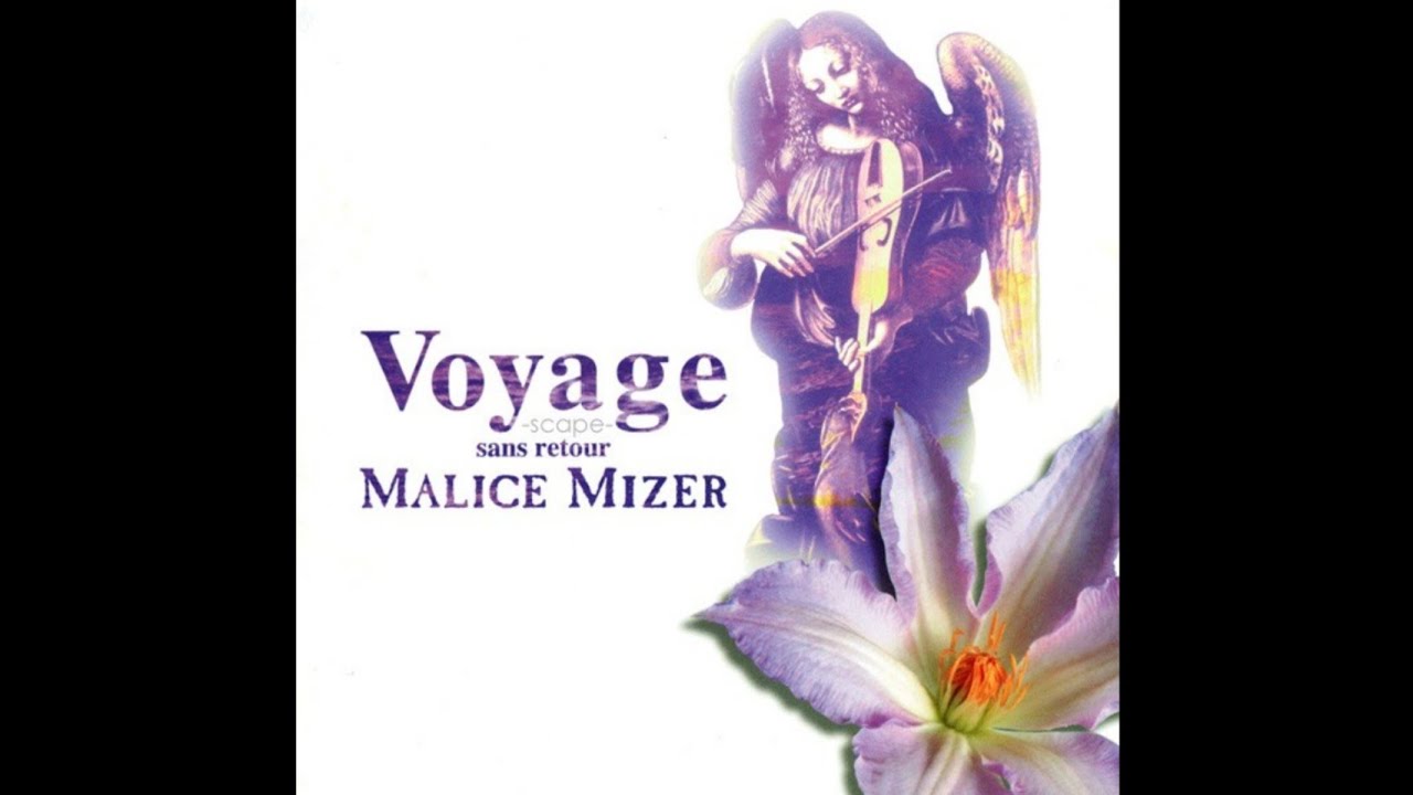 MALICE MIZER - Shi no Butou (死の舞踏)