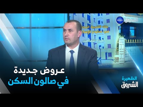 فيديو: للبنوك الريفية الإقليمية؟