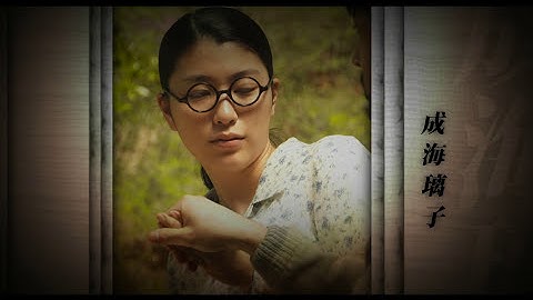 9月29日（土）公開 映画『BUNGO～ささやかな欲望～』予告編