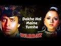 Dekha Hai Maine Tumhe (Lyrical Video) - Bappi Lahiri | Mithun Chakraborty, Kajal Kiran | Wardat