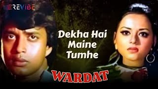 Dekha Hai Maine Tumhe (Lyrical Video) - Bappi Lahiri | Mithun Chakraborty, Kajal Kiran | Wardat