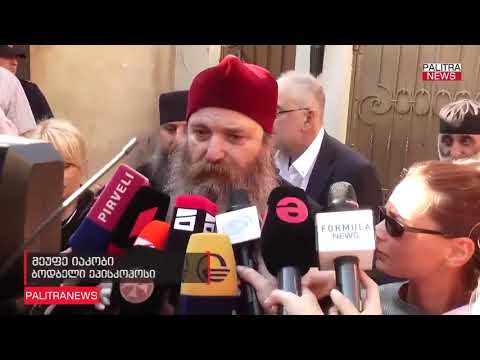 მეუფე იაკობი პატრიარქის ქორეპისკოპოსობიდან გადადგა